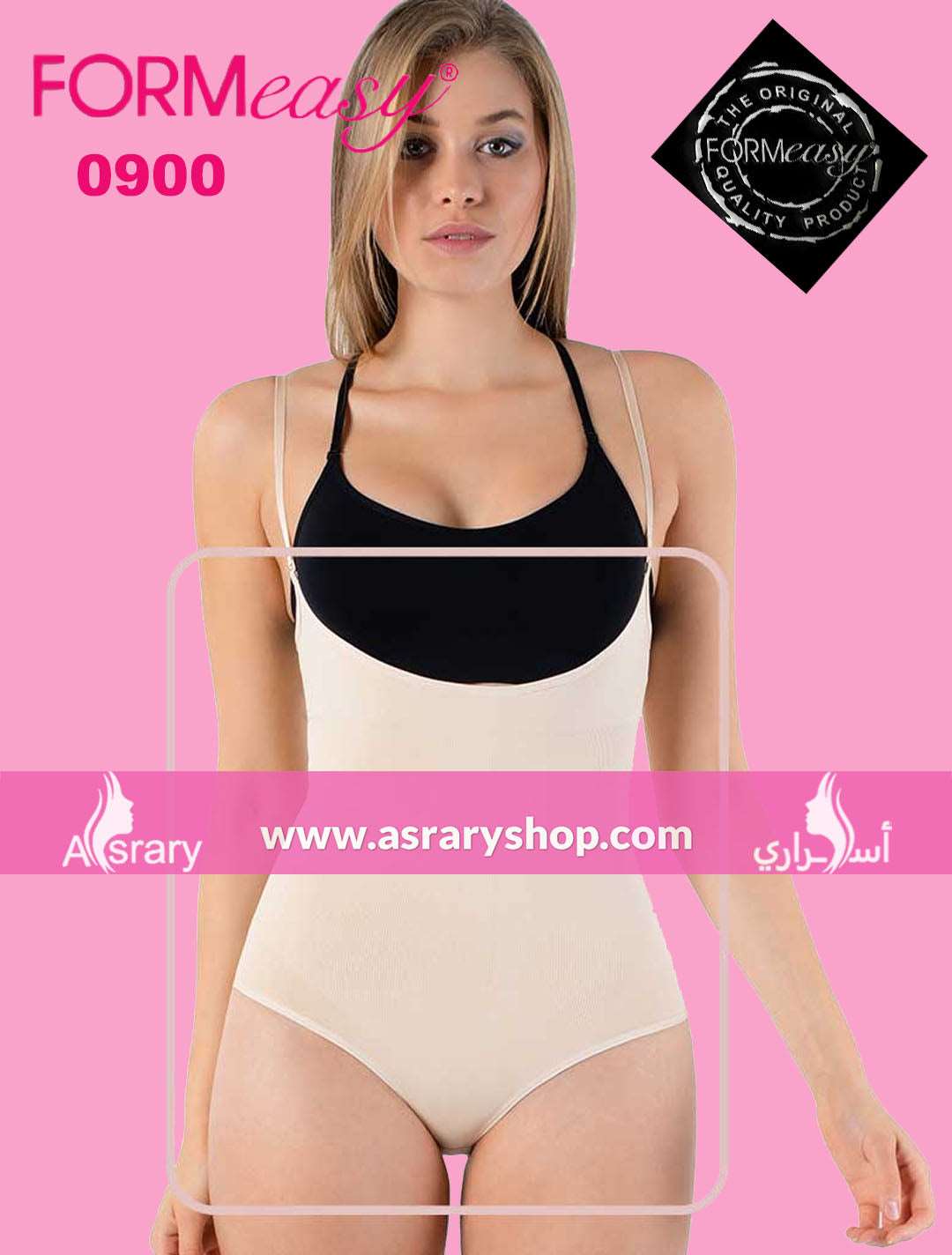 body shapewear Red Rose_Body Corset_Beige, Low at Rs 1390/piece in