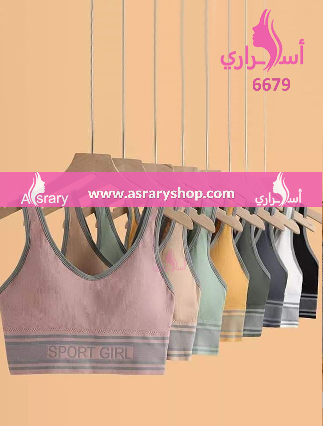Soft Bra & Panty Sets at Best Prices in Egypt at Asrary - buy online Sports  Soft bra & panty Set – Asrary Shop